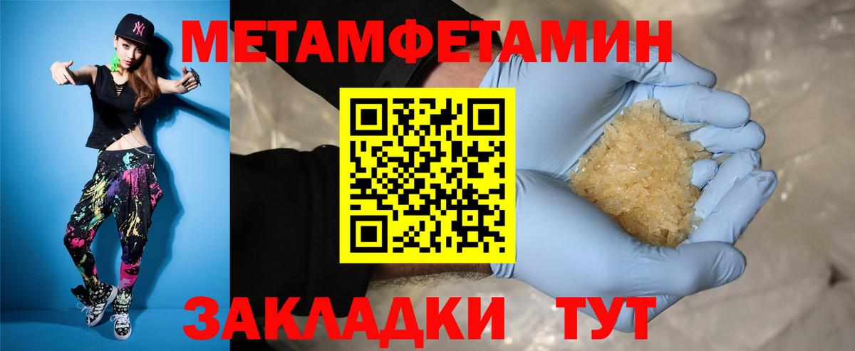 Амфетамин  Амфетамин 97%  Вход с VPN  Богородск 