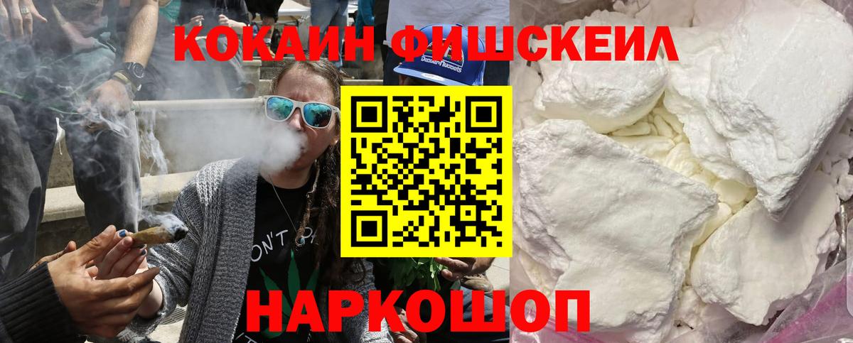 Cocaine  Вход с VPN  Кокаин 98%  Богородск  COCAIN Columbia 