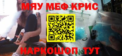 кокаин Гуково