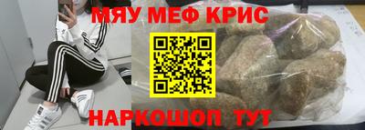 кокаин Гуково