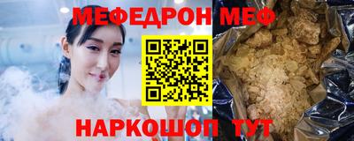 спиды Гудермес