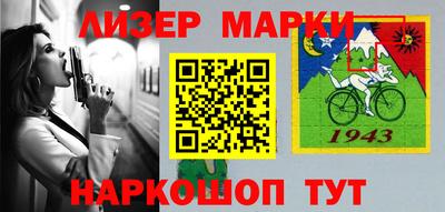 кокаин Гуково