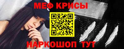 кокаин Гуково