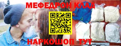 кокаин Гуково