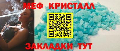 спиды Гудермес