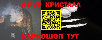 спиды Гудермес