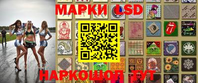 кокаин Гуково