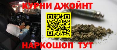 кокаин Гуково