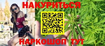 кокаин Гуково