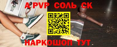кокаин Гуково