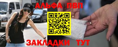 кокаин Гуково