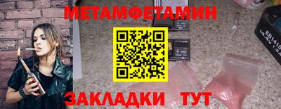 спиды Гудермес