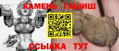 кокаин Гуково