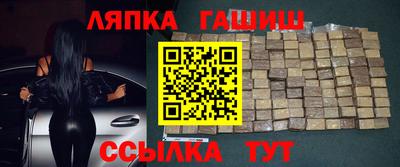 кокаин Гуково
