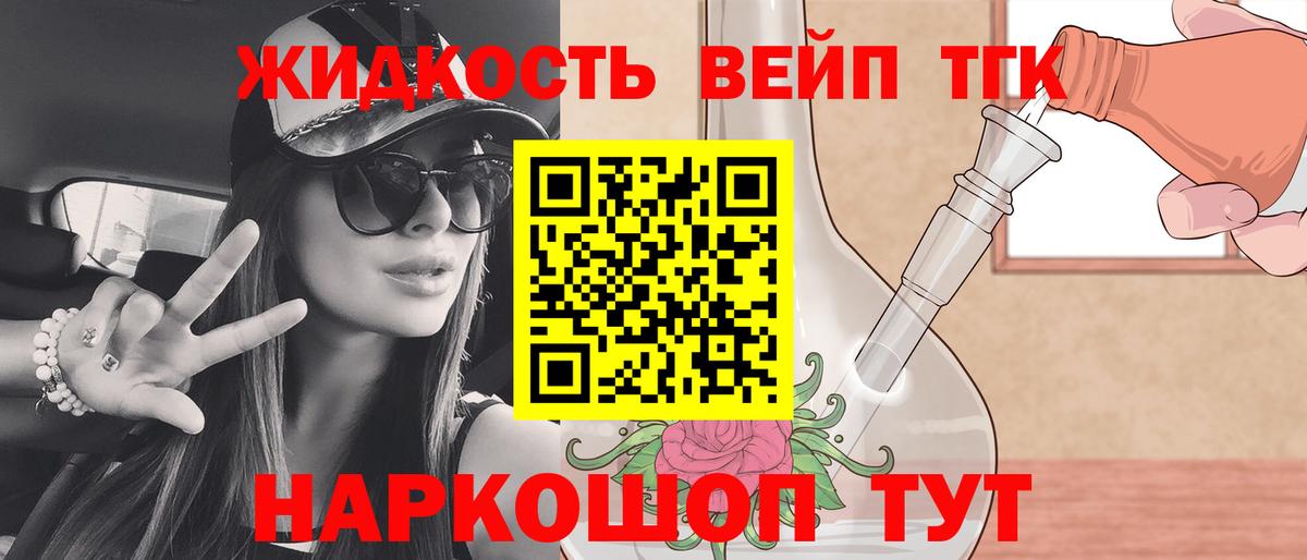 КОКАИН  Богородск  МДМА  Лсд 25  ГАШ  Вход с VPN  НБОМе  Cocaine  Бошки Шишки  Мефедрон   Экстази 