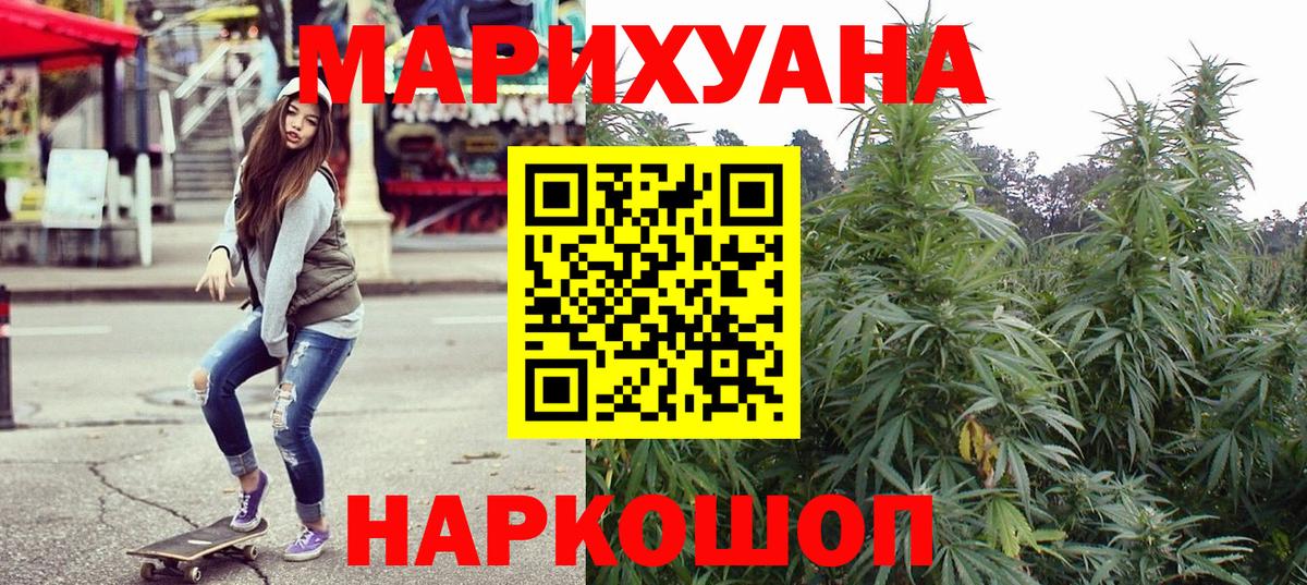 Богородск  Шишки марихуана семена  Бошки марихуана план  Марихуана SATIVA & INDICA  Вход с VPN 